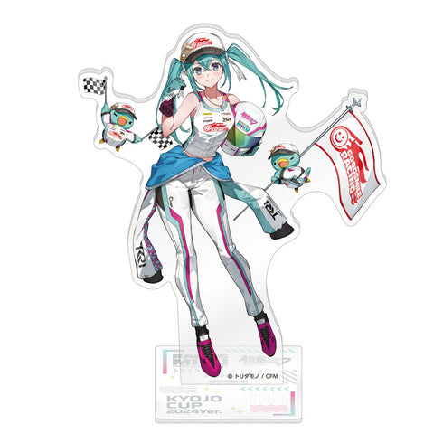 『レーシングミク』KYOJO CUP 2024Ver. アクリルスタンド【202503再販】